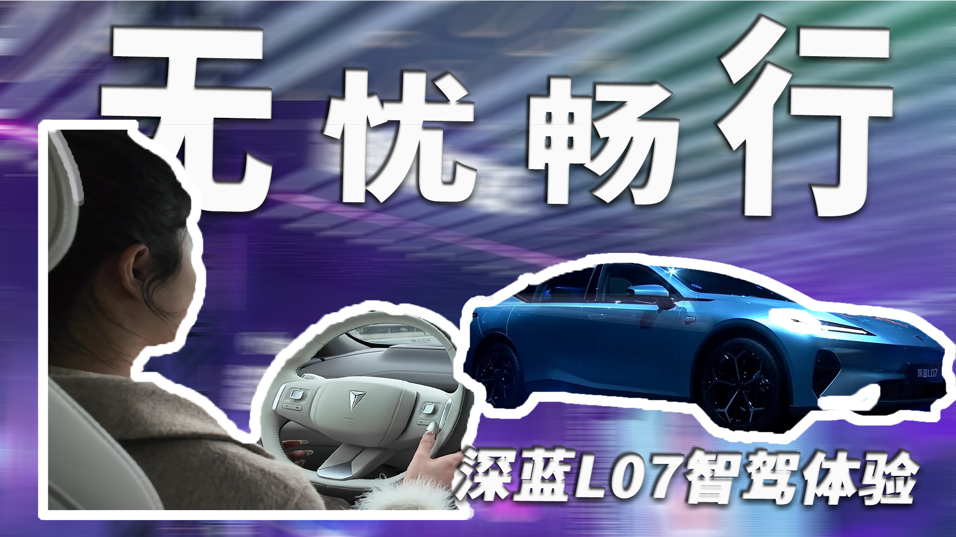 智驾还得是华为，ADS SE尚能“饭否”？