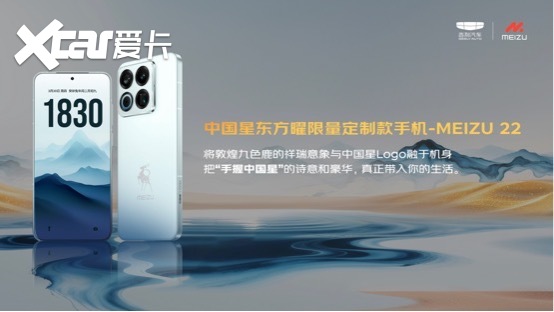 9.87万元起售！吉利中国星全新东方曜定义燃油车新价值 ！