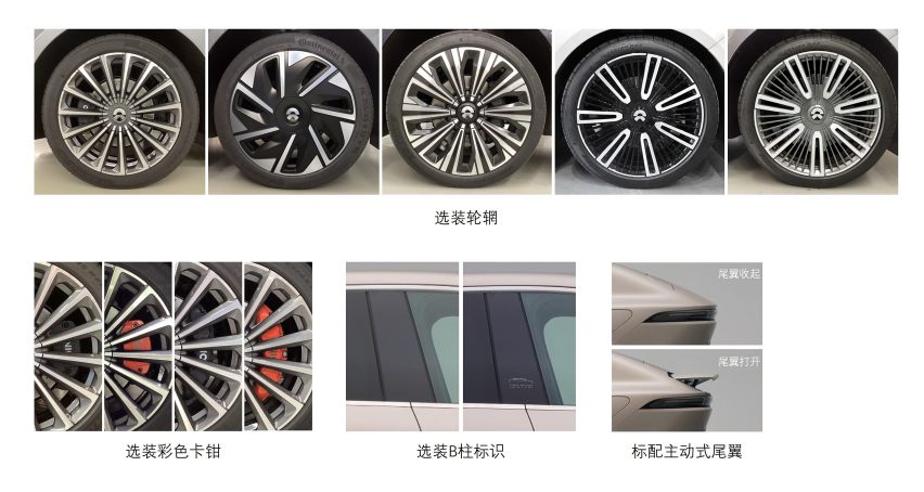 预售价80万元，蔚来ET9申报信息曝光，能撑得起这样的价格吗？