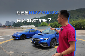 斯巴鲁WRX的回归，但是我更爱BRZ