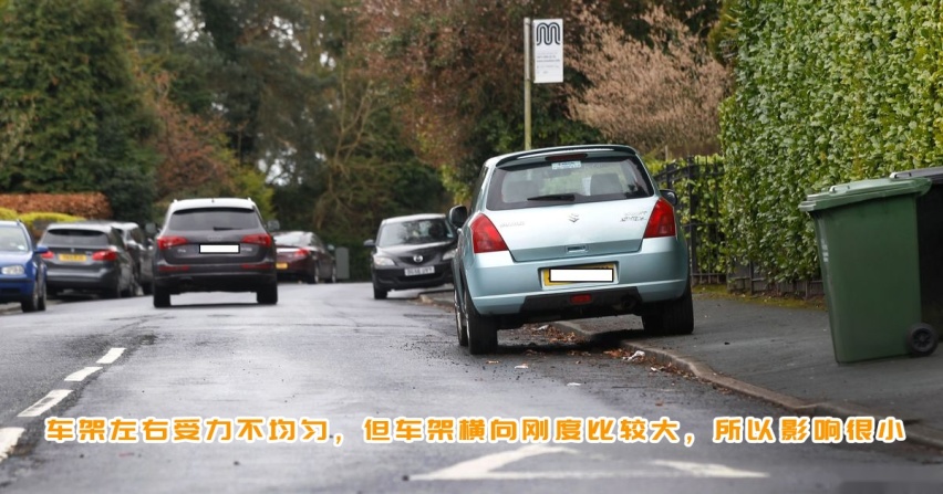 车在举升机上有点倾斜，这样会导致车架变形吗？