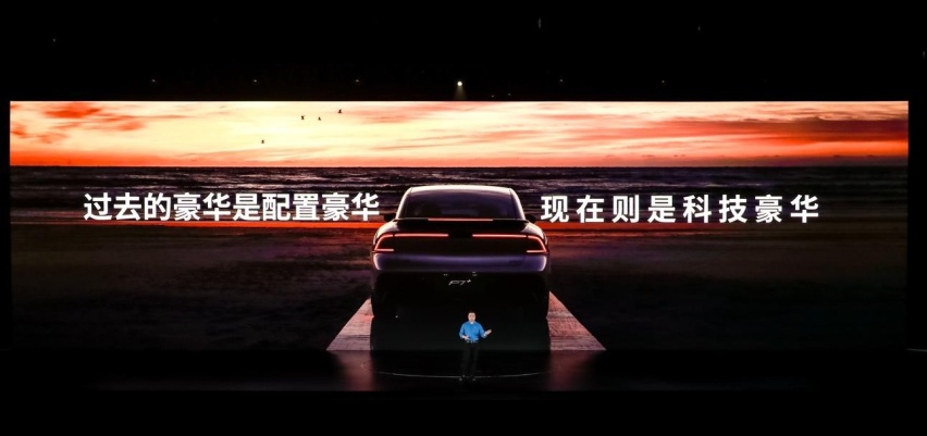 重新定义家用轿跑？“空间怪物”小鹏P7+来了