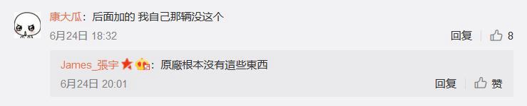 雷克萨斯ES后防撞梁是泡沫？真相打脸，别再无脑黑日系车不安全