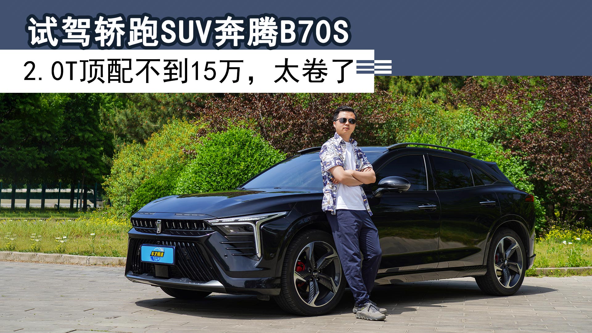 ԇ{ISUVvB70S2.0T䲻15f̫