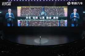 锚定世界级目标，零跑发布未来十年战略，剑指年销400万辆