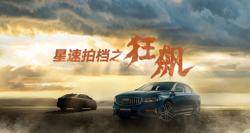 汽车也《狂飙》，星瑞和速腾斗智斗勇，谁才是最终的大佬？