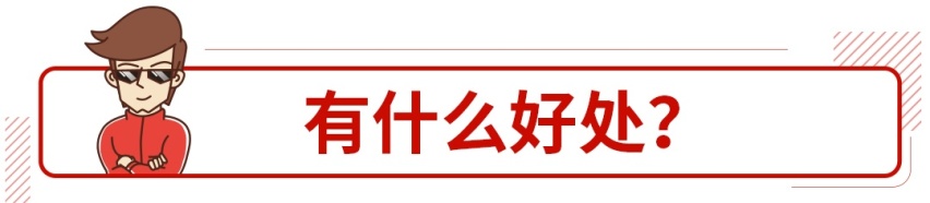 立省20%的油耗！想买省油车，冲着这种发动机买
