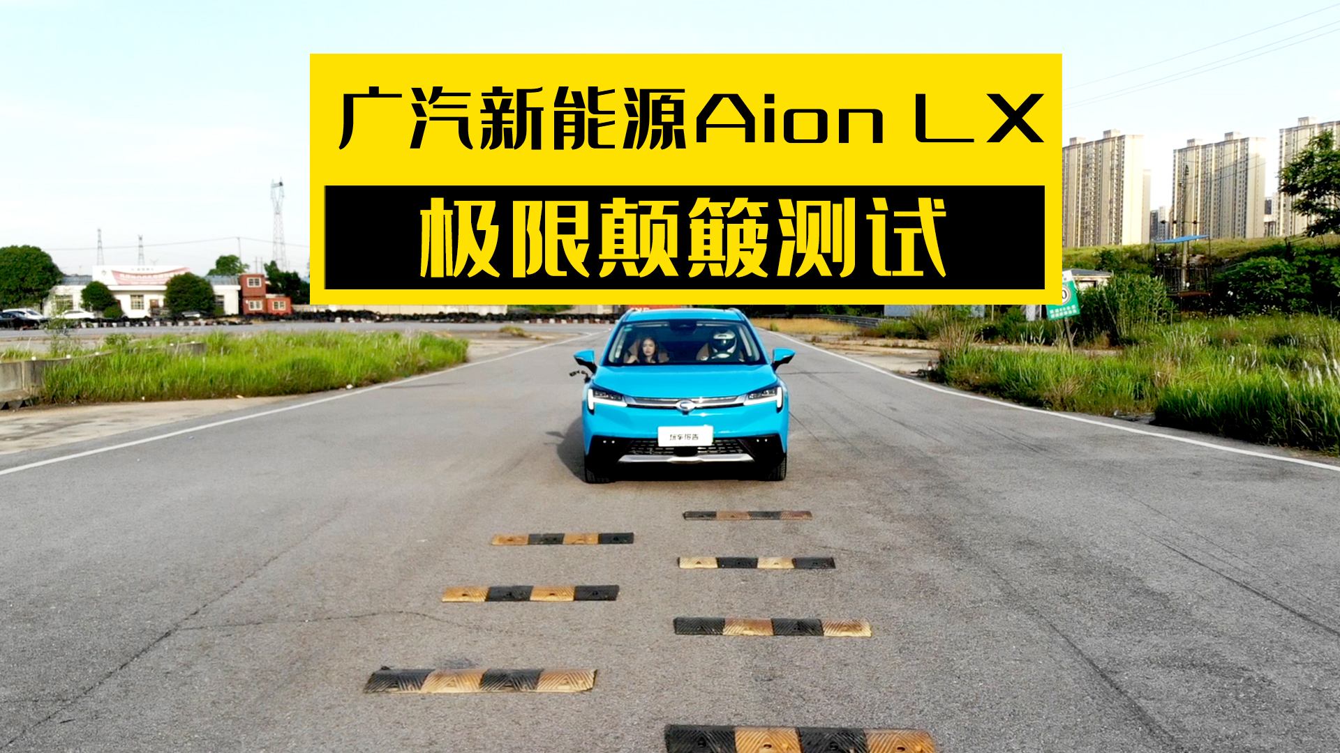 OyԇaSUVܷ񑪌80km/hĘO