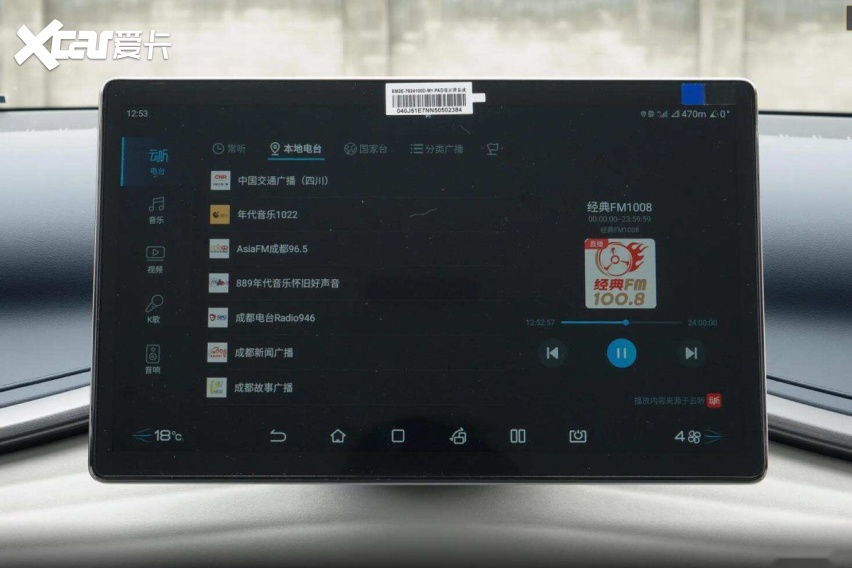 销量连续3月上涨，入门续航430km,13.98万起，实拍比亚迪元PL