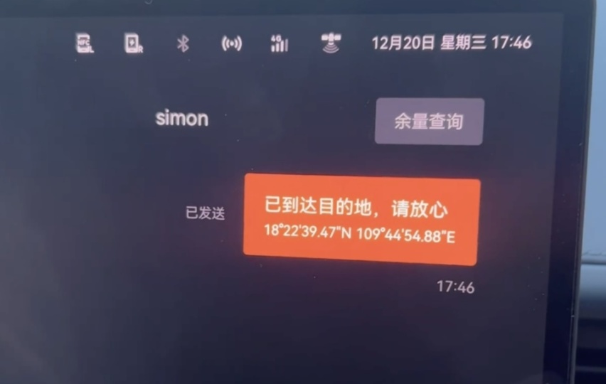 极氪007将搭载卫星通信功能，但是谁会开ta去无人区？