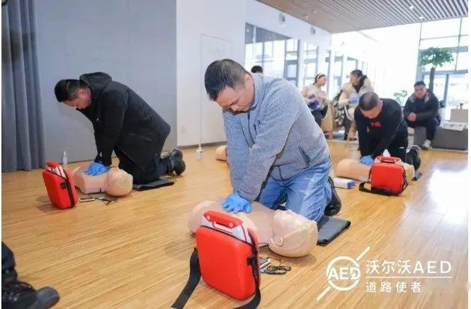 沃尔沃AED道路使者联盟正式成立，守护全社会“安全感”