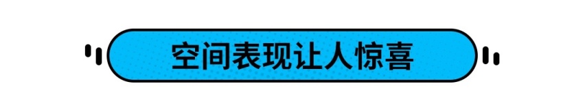 8.98万起，这款刚刚上市的自主SUV，立马就降7000元！