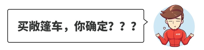 “这些车国产我一定买！”“啊，这么贵，告辞！”
