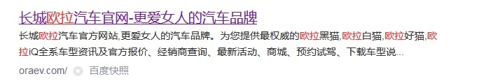 欧拉芭蕾猫“换壳卖大钞”,“她经济”会买单吗?