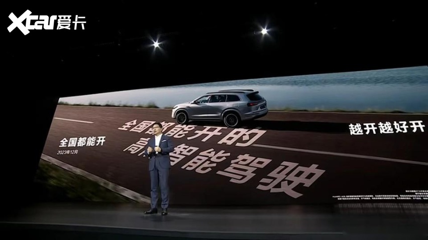 汽车价格战：打伤老车主，也把智能驾驶的价格直接打残