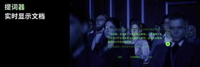 独具光环，敢于不凡  2023 魅族秋季无界生态发布会顺利举行