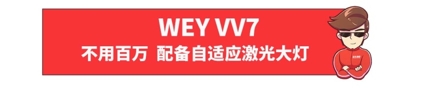配置吊打同级对手！10万元起，这些SUV才是良心车！