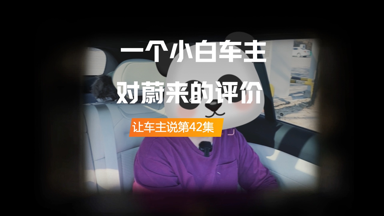 ׌܇���f��42��-һ��С��܇����ε�����u�r