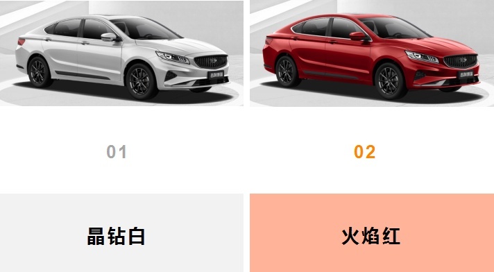大美中国车 美出中国色 博瑞国风版有颜又有料