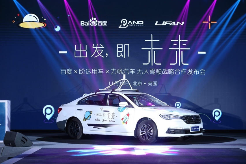 退场警告！这几家中国车企说：我太难了