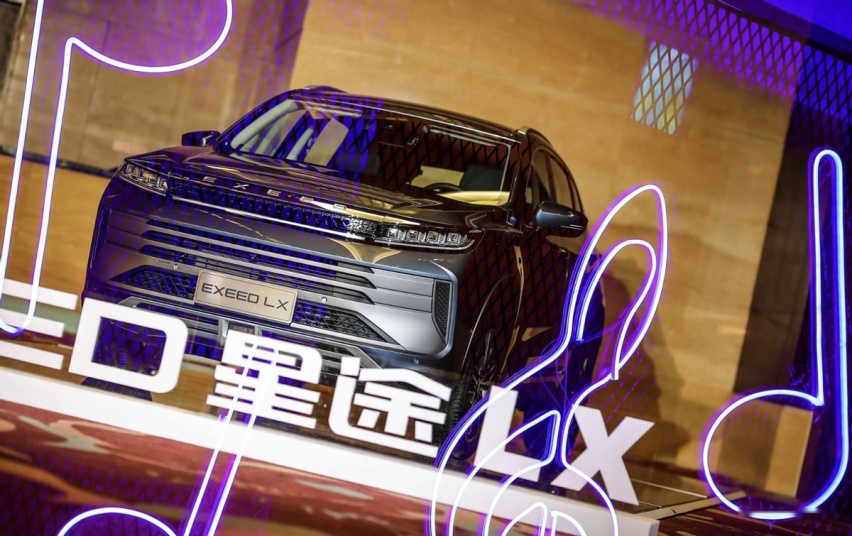 星途，你不能拖累奇瑞这头“老黄牛”