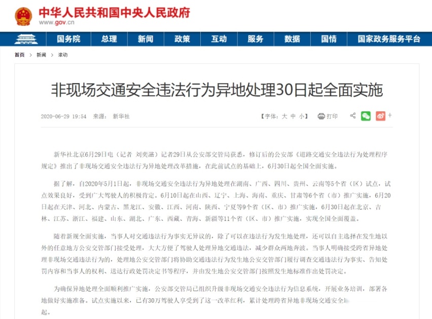 6座7座可选，预售13万起国产新车这外观你能接受？