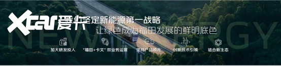 福田汽车828品牌之夜璀璨启幕 全新平台旗舰重卡欧曼银河9揭开神秘面纱