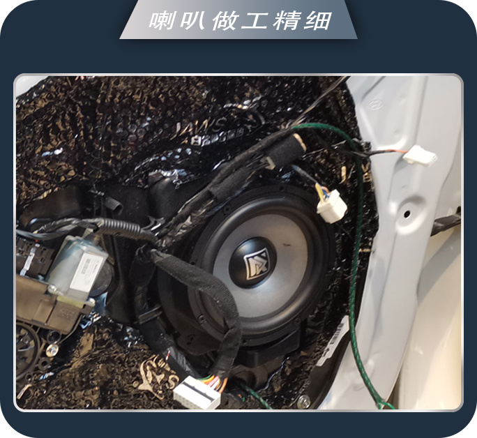 音乐必不可少 东营浩声现代朗动汽车音响改装卓梦
