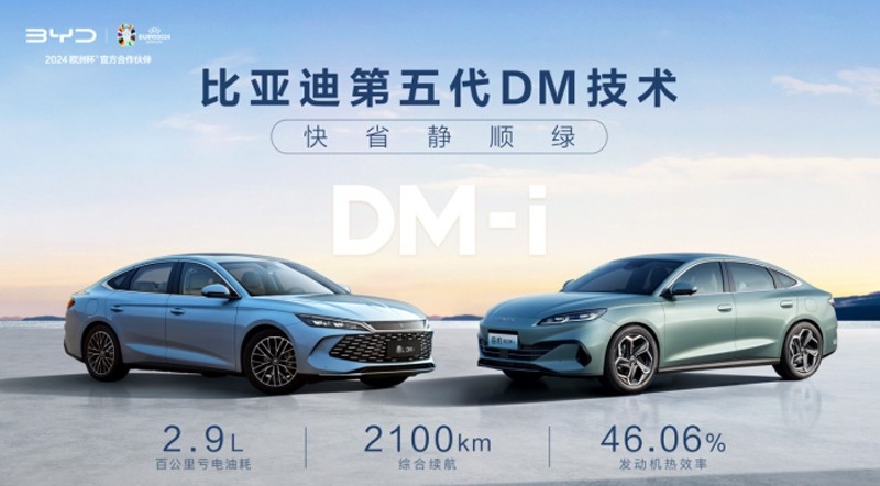 9.98万起，秦L 海豹06上市，比亚迪又准备要“掀桌子”了？
