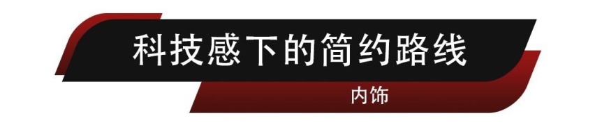 一次接近EV的混动体验，试驾广汽传祺影酷2.0ATK