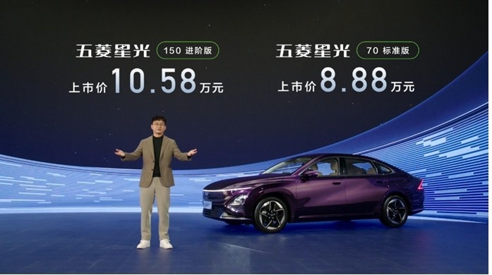 五菱首款超A级家轿上市，8.88万元起的价格切中了用户需求？