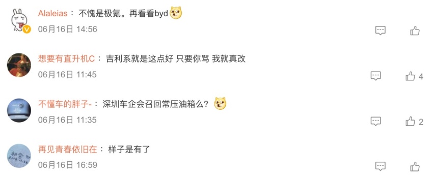 “卷王”又发新政策！极氪001要改写豪华车新历史？