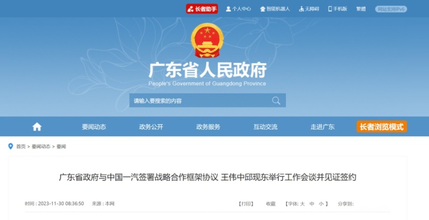 每天车闻：奔驰与宝马合作建超充网