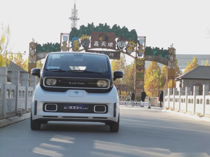 车主说：超萌超靓充电20块跑300公里，这才是最适合的代步车