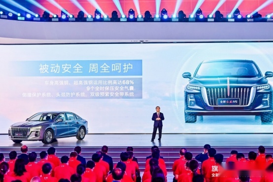 全新红旗H5上市 售价15.98万起，脱胎换骨的改变 新增混动版