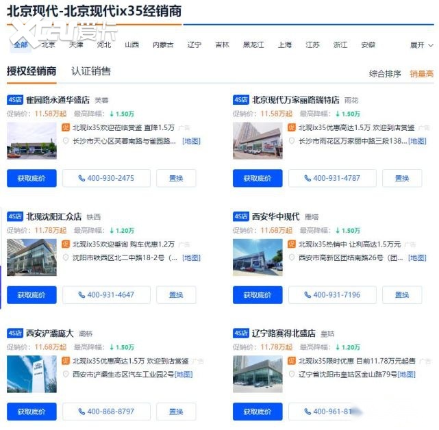 生活本是修行路 北京现代ix35：停的越少走的越顺