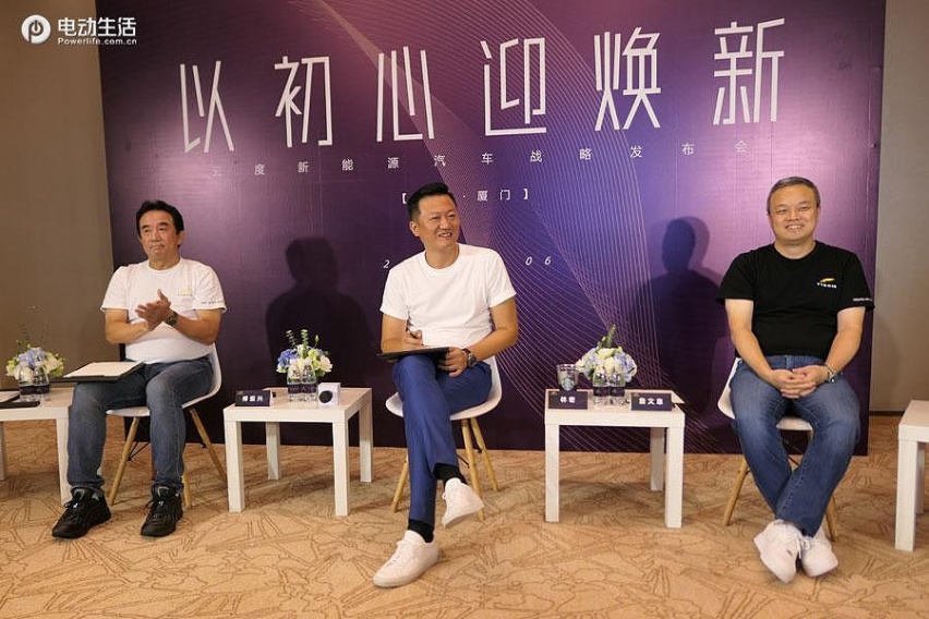 云度新能源回来了 带着老乡们殷切的期盼回来了