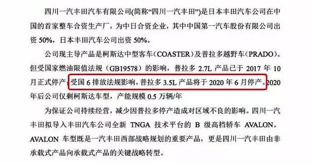 本周车市全是糟心事儿，“起火”、“维权”和“停产”！