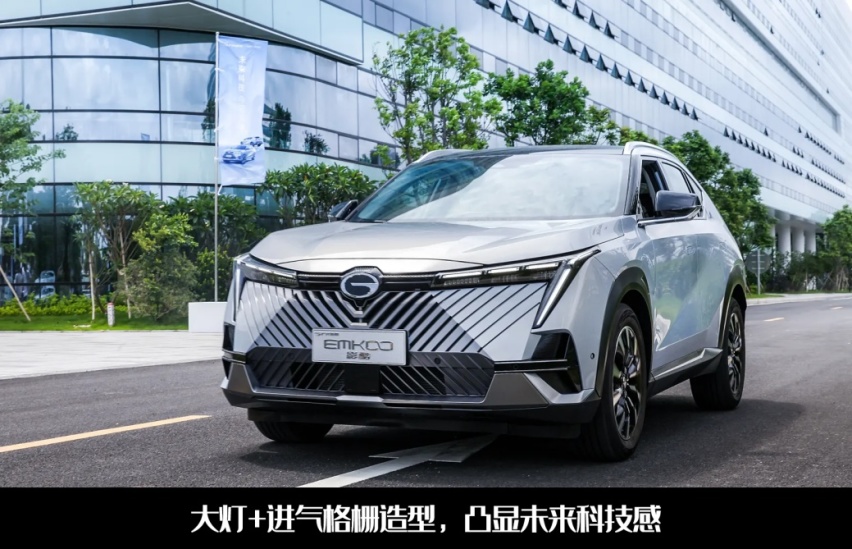 广汽传祺“影字辈”新成员！影酷开启盲订，3套动力组合可选
