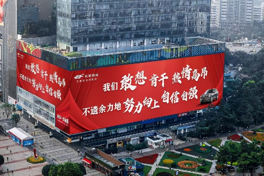 限时尝鲜价7.99-13.09万元，当红座驾长安欧尚X7PLUS正式上