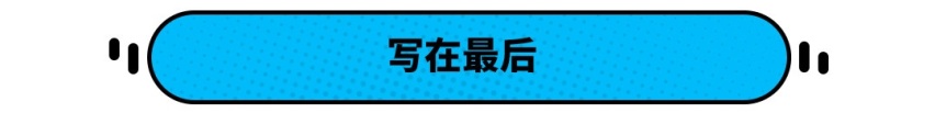 网传15万买合资中型车？探店并非如此 销售：哪有这么贵