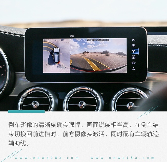 还是迈出加长的步伐 试驾奔驰GLC 300L AMG-Lin