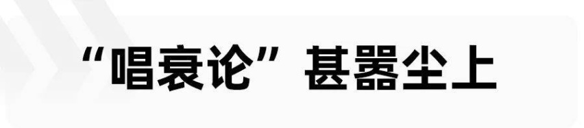 纯电动时代，传统国外品牌还有机会吗？