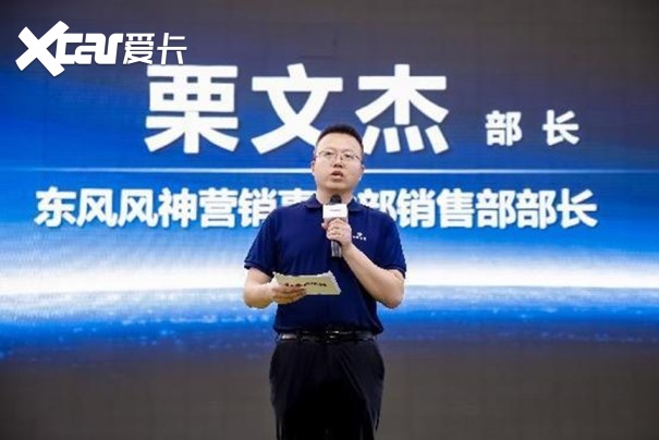 媒体实测综合续航2054km，东风风神L7上市，打造超长续航智混SUV