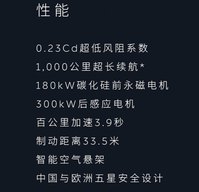 电驹哥手一抖，订了一辆蔚来ET7