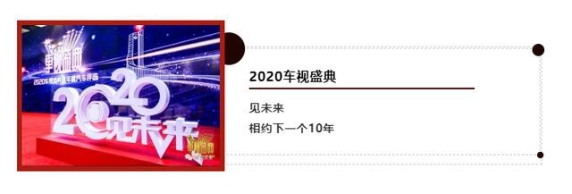 实力硬核智联网SUV，荣威RX5 MAX开启智能座舱新时代