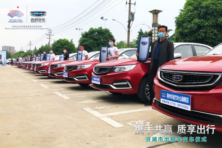 “携手共赢 质享出行”——全新远景CNG出租车交付洪湖市