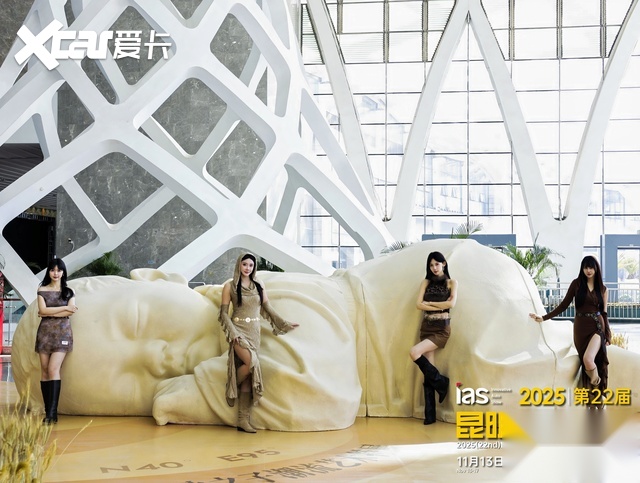 汇春城,立新程:2025昆明国际车展盛大开幕