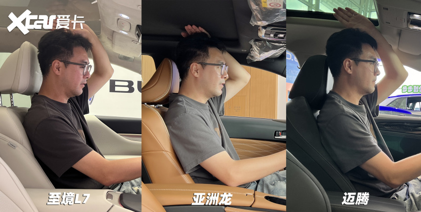 B级车市场变天了？至境L7/迈腾/亚洲龙新老B级车对决