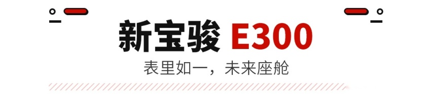 颜值独一无二！回头率爆表的新车仅6万多起，不看看？